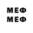 МЕФ 4 MMC Manny3 RR