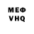 Кетамин VHQ Aslan Voroko