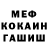 Метадон кристалл Milan Popescu