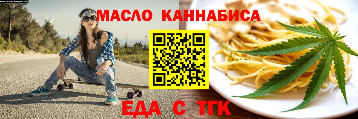Canna-Cookies конопля Кировск