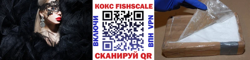 Cocaine VHQ купить закладку Кировск