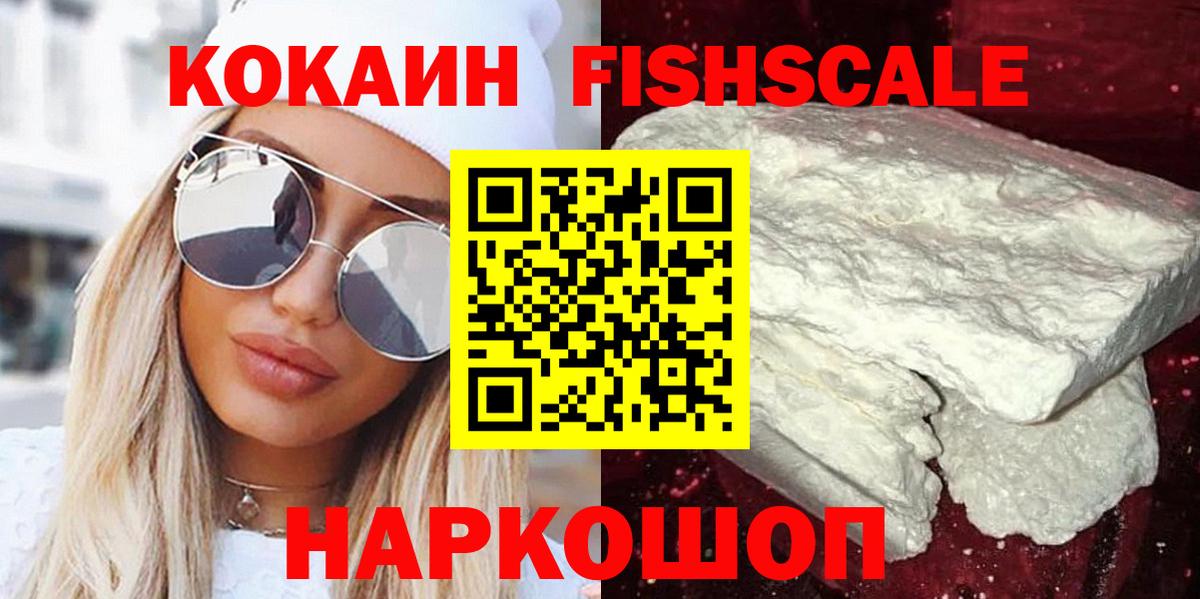 Кокаин Эквадор Кировск