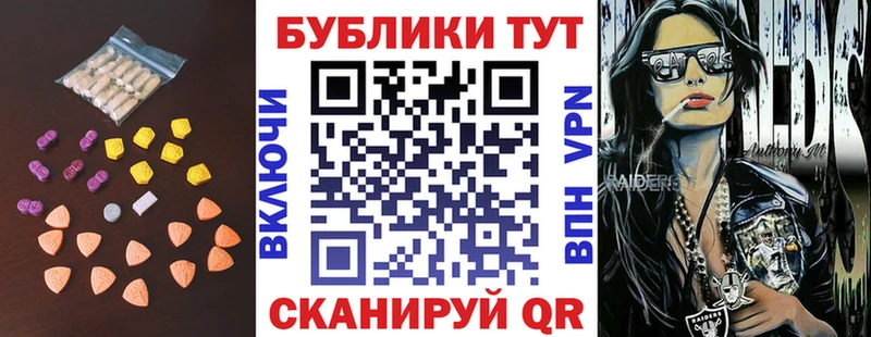 Экстази TESLA  Кировск 