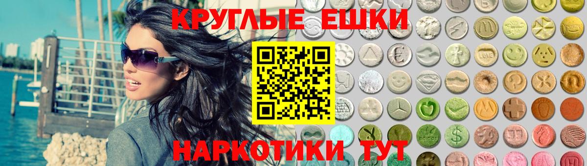 Экстази бентли  ЭКСТАЗИ Cube  Вход с VPN  Ecstasy  закладка  Кировск 