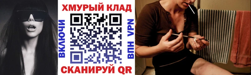 Героин хмурый  blacksprut ссылки  Кировск 
