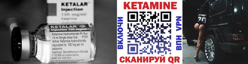 Кетамин ketamine  как найти закладки  Кировск 
