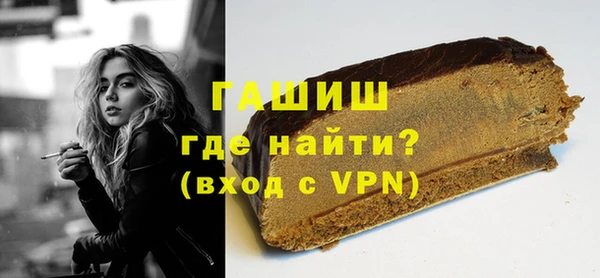 марки lsd Бронницы
