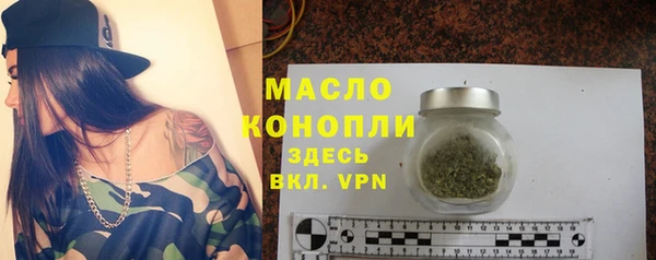 эйфоретик Богородицк