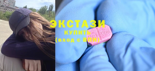 мет Балахна