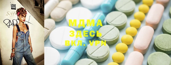 мдма Богданович
