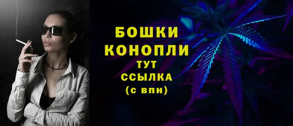 бутик Бугульма
