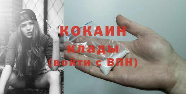 мдма Богданович
