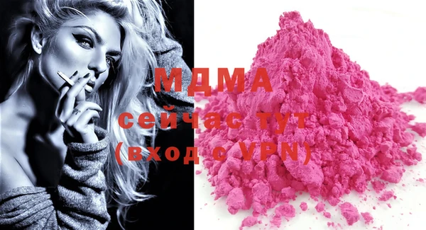 мдма Богданович