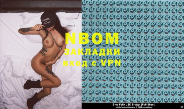 мдма Богданович
