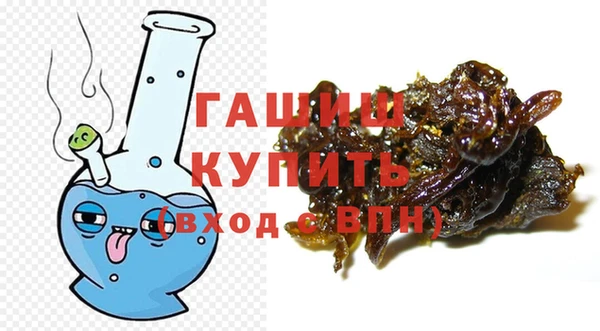гашик Баксан