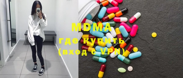 мдма Богданович