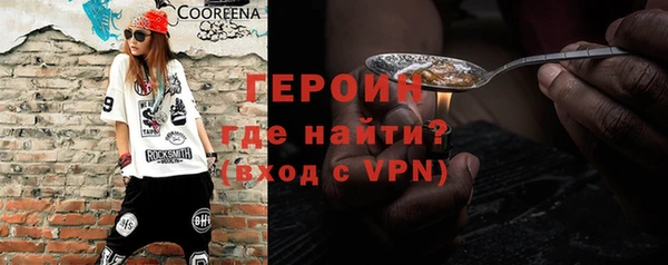 метадон Богородск