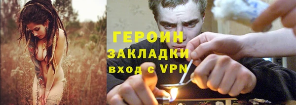 метадон Богородск