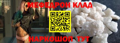бошки Бузулук