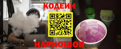 синтетический гашиш Будённовск