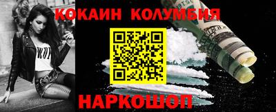 бошки Бузулук