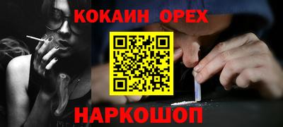 бошки Бузулук