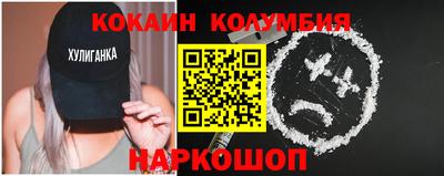бошки Бузулук