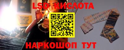 бошки Бузулук