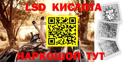 синтетический гашиш Будённовск