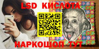 каннабис Бугуруслан