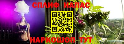 каннабис Бугуруслан