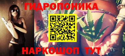 бошки Бузулук