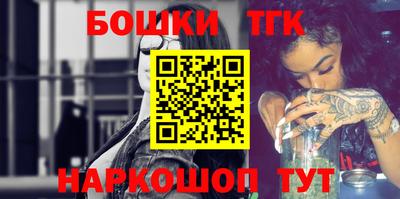 бошки Бузулук