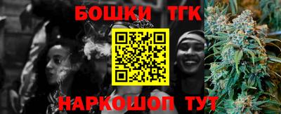 каннабис Бугуруслан