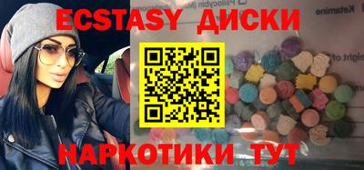 бошки Бузулук