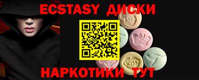 синтетический гашиш Будённовск