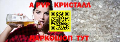 бошки Бузулук