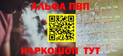 бошки Бузулук