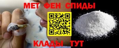 синтетический гашиш Будённовск