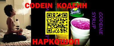 синтетический гашиш Будённовск