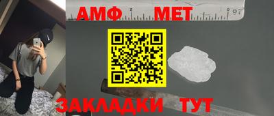 синтетический гашиш Будённовск