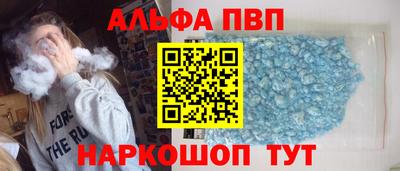 каннабис Бугуруслан