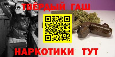 бошки Бузулук