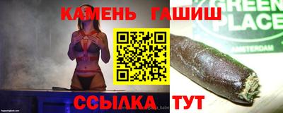 каннабис Бугуруслан