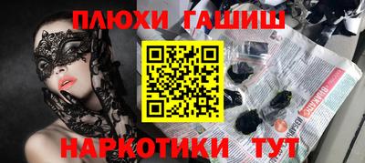 бошки Бузулук