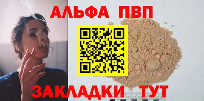 синтетический гашиш Будённовск