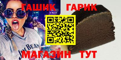 каннабис Бугуруслан