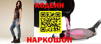 синтетический гашиш Будённовск