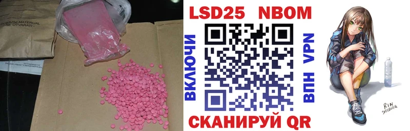darknet телеграм  Кировск  ЛСД экстази ecstasy 