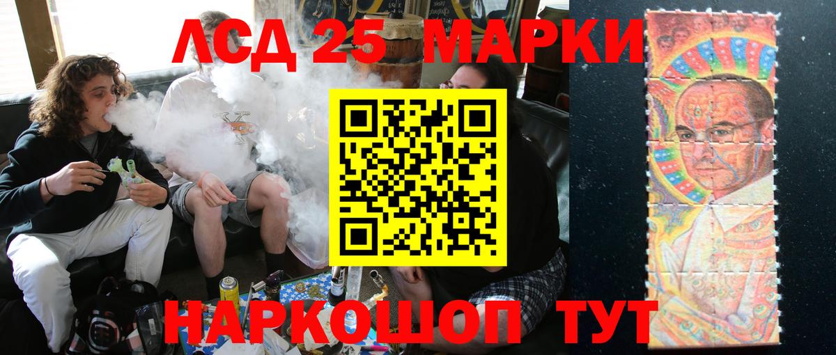 Лсд 25 экстази  Вход с VPN  LSD-25 экстази кислота  Кировск  ЛСД экстази кислота 
